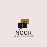 Noor Arabic Academy logo - Similar company to Dar-Us-Salaam
