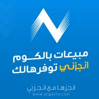 Angazny logo - Similar company to Buzzbot