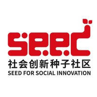 SEED for Social Innovation logo - Similar company to Change Often - Social Innovation Firm