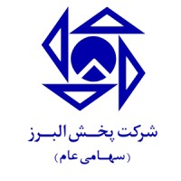 Alborz Distribution Co logo - Similar company to Setayesh Logistics