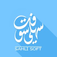SahliSoft jordan logo - Similar company to Sahlisoft