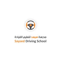مدرسة سيسد لتعليم القيادة logo - Similar company to دله لتعليم قيادة السيارات
