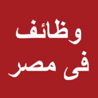 وظائف في مصر logo - Similar company to Freemind Tech بالعربي 🎙️