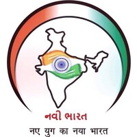 Navi Bharat Sansthan