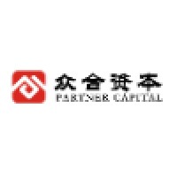 Partner Capital Group 众合资本集团