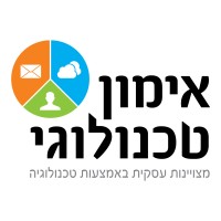 Imun Tech logo - Similar company to Imun Ireland