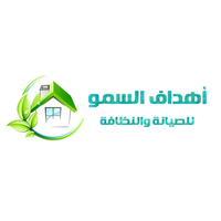 مجموعة اهداف السمو للصيانة والنظافة logo - Similar company to Faomco فرائد الأعمال للتشغيل والصيانة