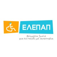 ELEPAP logo - Similar company to Become Design Studio