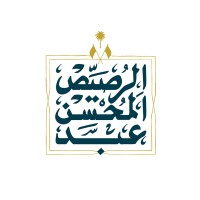 شركة مجموعة عبدالمحسن الرصيص وأبنائه logo - Similar company to Aldeyabi Group
