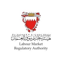 Bahrain Labour Market Regulatory Authority logo - Similar company to Ministry Of Oil And Environment