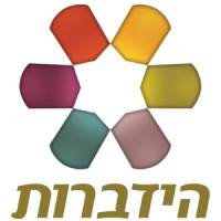 Hidabrut organization logo - Similar company to Hidabroot Org.