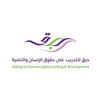 HABAQ for Human Rights & Development logo - Similar company to Nexus Mena Advisory