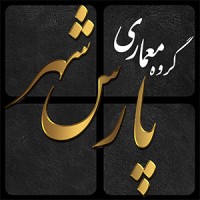 Pars Shahr office logo - Similar company to Elin Tarh Fanavaran Hooshmand