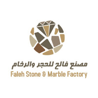 Faleh Stone & Marble Factory | مصنع فالح للحجر والرخام logo - Similar company to Allamarble | Natural Stone Supplier