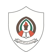 Baraem Al Ain Private School logo - Similar company to Alain Center For Training & Rehabilitation مركز العين للتدريب و التأهيل