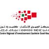 Centre Régional d'Investissement Guelmim Oued-Noun logo - Similar company to Regional Investment Centre Of Oriental Region