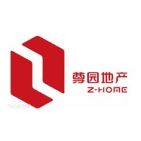 人和商业控股有限公司