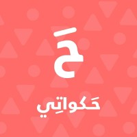 Hakawati Studio logo - Similar company to Qindeel Studio