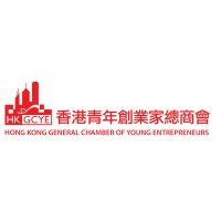 Hong Kong General Chamber of Young Entreprenuers logo - Similar company to Liminal Ai
