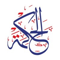 Al Hekma International School logo - Similar company to Inside Bahrain
