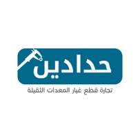 Haddadin Trading logo - Similar company to March Holding