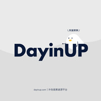 DayinUP 外包接案資源平台 logo - Similar company to 帕登國際有限公司
