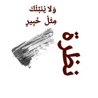 نظرة logo - Similar company to Caucus Of Women In Politics In The Arab Region (Cwpar)