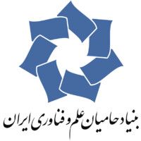 Iran Foundation of Science and Technology logo - Similar company to Dastane Mehrban Chairty Foundation