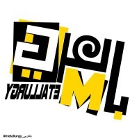 Metallurgy_بالعربي logo - Similar company to Esme Su (Egyptian Society Of Material Engineers)