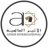 Al Athir Int. شركة الأثير العالمية logo - Similar company to Alathir - Tech Communities