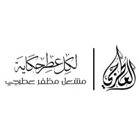 Mishal Muzaffar itarji factory logo - Similar company to Manazil Alharam Group