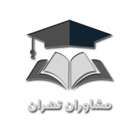 انجام پایان نامه ارشد معماری logo - Similar company to انجام پایان نامه دکتری -  -Writing Thesis P.Hd