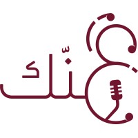 3annak عنّك logo - Similar company to Avenuesdotshop