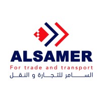 السامر للتجارة والنقل logo - Similar company to Soufflet Egypt
