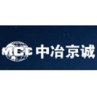 中冶京诚工程技术有限公司