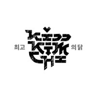 Kiss Kim Chi Polska logo - Similar company to Mico Dla Firm