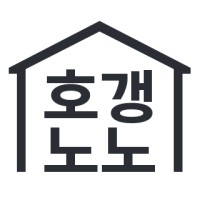 호갱노노