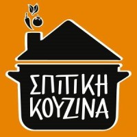 Spitiki Kouzina
