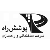 Pooshesh Rah Mashhad logo - Similar company to Hamfekr Mashhad