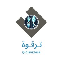 منظومة ترقوة التطوعية logo - Similar company to Yourtime Clinic