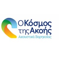 ο Κόσμος της Ακοής logo - Similar company to Bright Telecom Technologies Greece