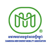 CNEMA (Cambodia New Energy Mobility Association) logo - Similar company to D&D Consulting Services