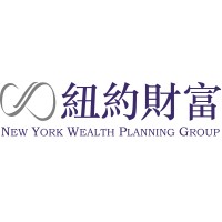 New York Wealth Planning Group 纽约财富 logo - Similar company to Levelhead Strategy