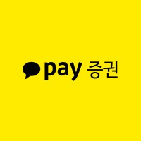 카카오페이증권(Kakaopay Securities) logo - Similar company to 티오더 (T'Order)