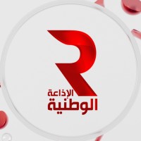 Radio Nationale Tunisienne logo - Similar company to Purpi