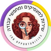 Job Opportunities -שירות למעסיקים ומחפשי עבודה logo - Similar company to Cx Academy - בית הספר לחווית לקוח