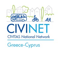 CIVINET Greece-Cyprus logo - Similar company to Cocoon Modules