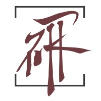 Hong Kong Policy Research Institute logo - Similar company to Cribb Cyber Security