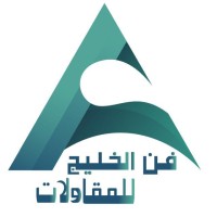 FAN AL KHALEEJ CONTRACTING LLC U.A.E logo - Similar company to Ddy Building Contracting L.L.C