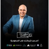 أسس شركتك logo - Similar company to Almuases المؤسس